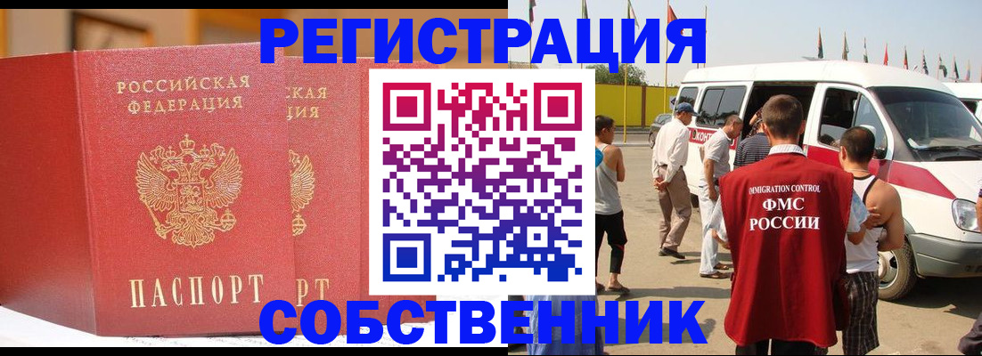 найти адрес прописки в Карталах