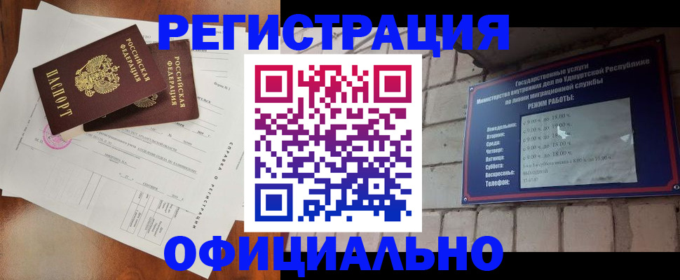 временная регистрация гарантия в Карталах