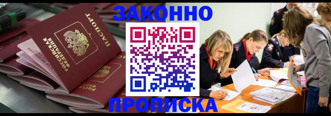 миграционный учет в Карталах