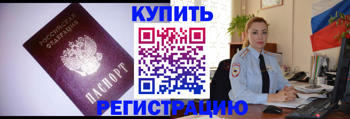 найти адрес прописки в Карталах