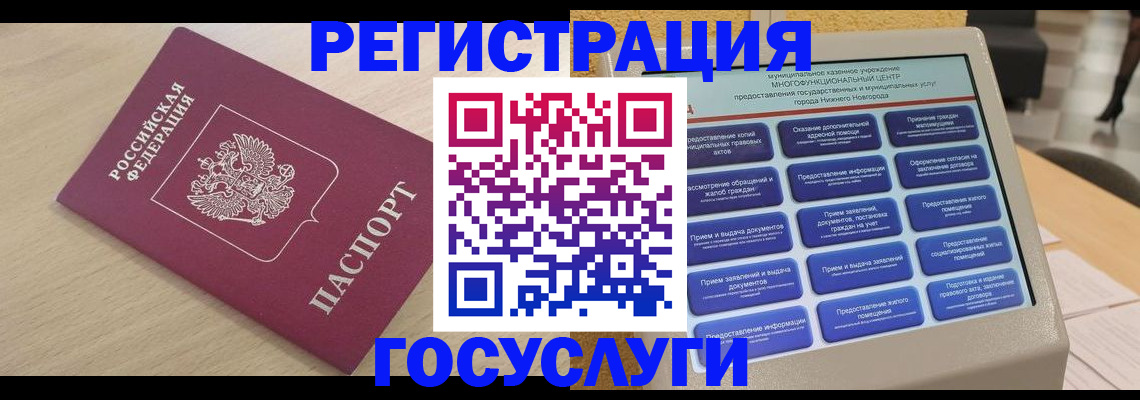 временная регистрация надежно в Карталах